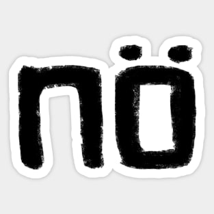 Nö, Deutsch, German word, No, Nope, Nein Sticker